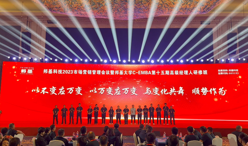 學(xué)員分享：三元母豬，驗證邦基36535養(yǎng)豬模式和邦基康養(yǎng)理念，厲害。