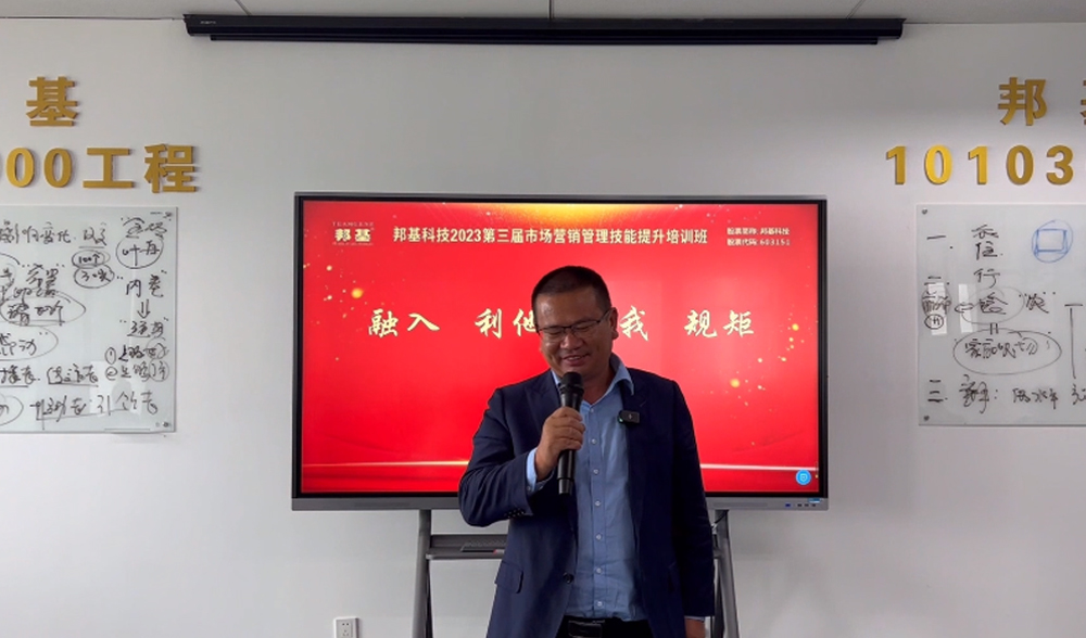邦基G系列產(chǎn)品的力量！落后，是卷之根源！未來，我們要以不變應(yīng)萬變和萬變應(yīng)萬變的邦基邏輯，學(xué)會與變革共舞，擁抱變革，接納變革，引領(lǐng)變革！顛覆固有的思維模式和認(rèn)知，才能走出行業(yè)內(nèi)卷，永立潮頭！